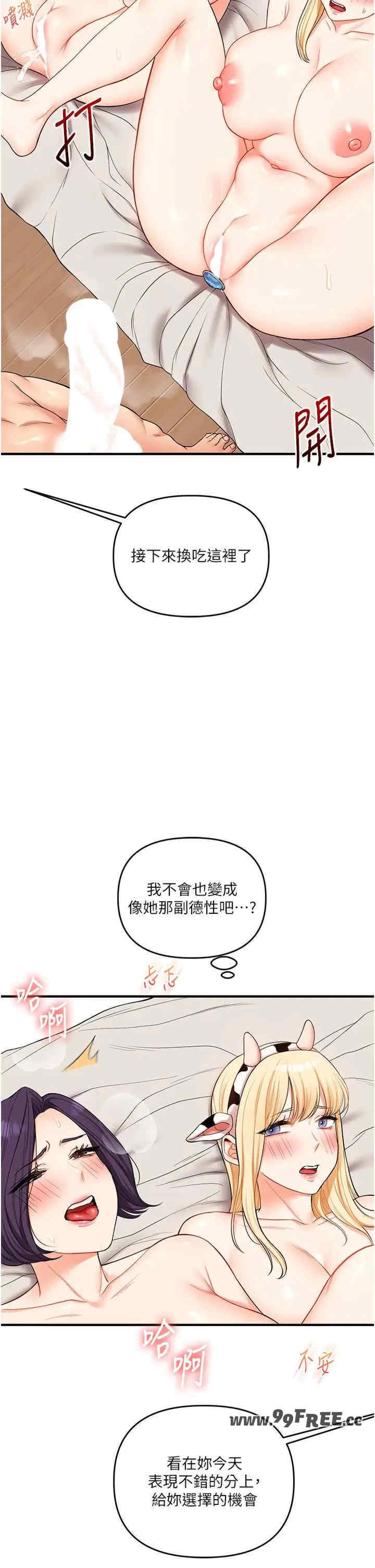 玩转学姐