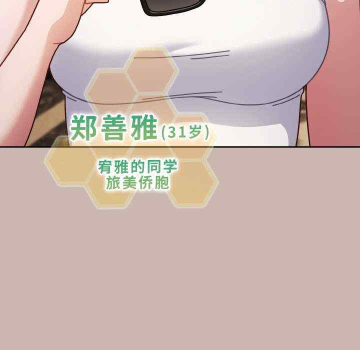 天降美差/天上掉下來的爽缺