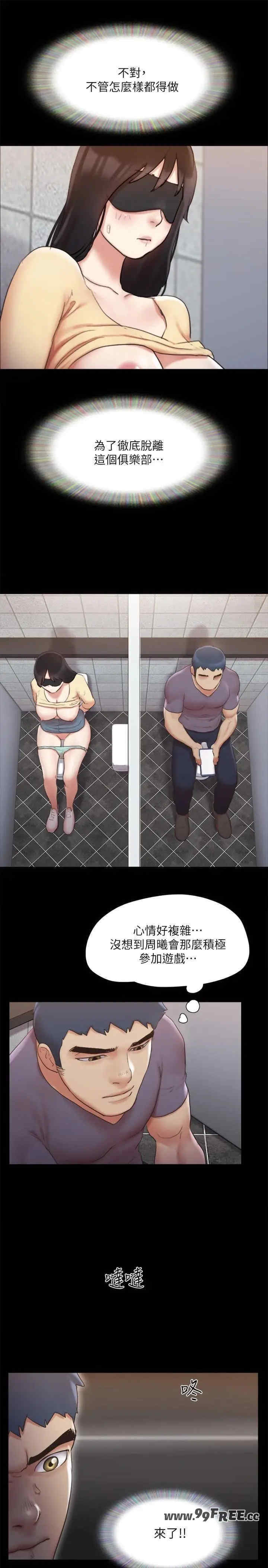 协议换爱(无码版)