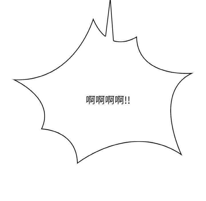 被隔壁房的男人NTR