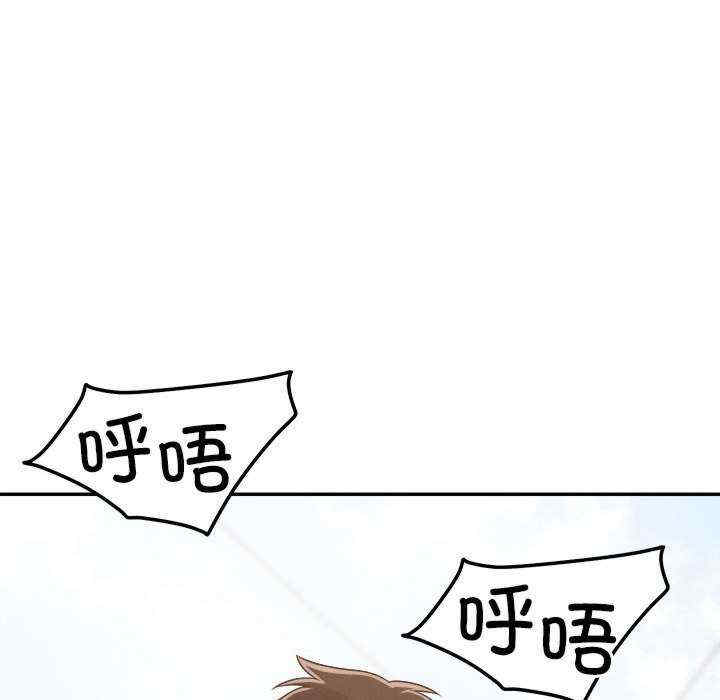 恋人未满/偶然发现我爱你