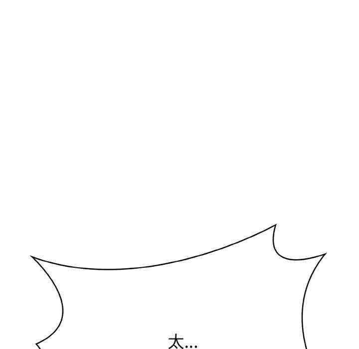 被隔壁房的男人NTR