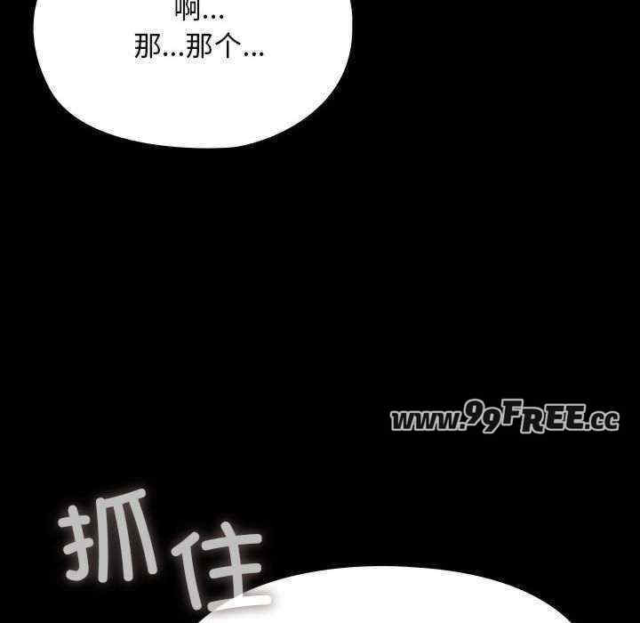 赘婿要通吃/我家的赘婿大人