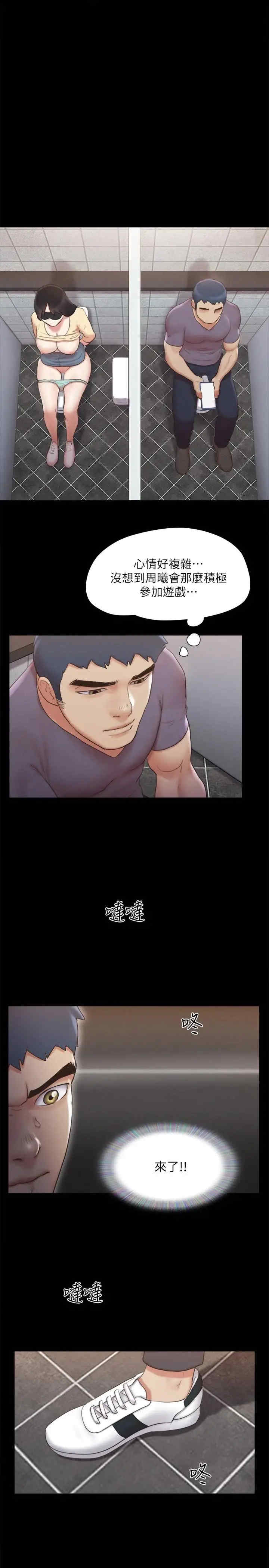 协议换爱(无码版)