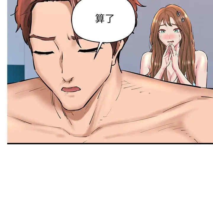 我的拉拉队宝贝/我的拉拉队美眉