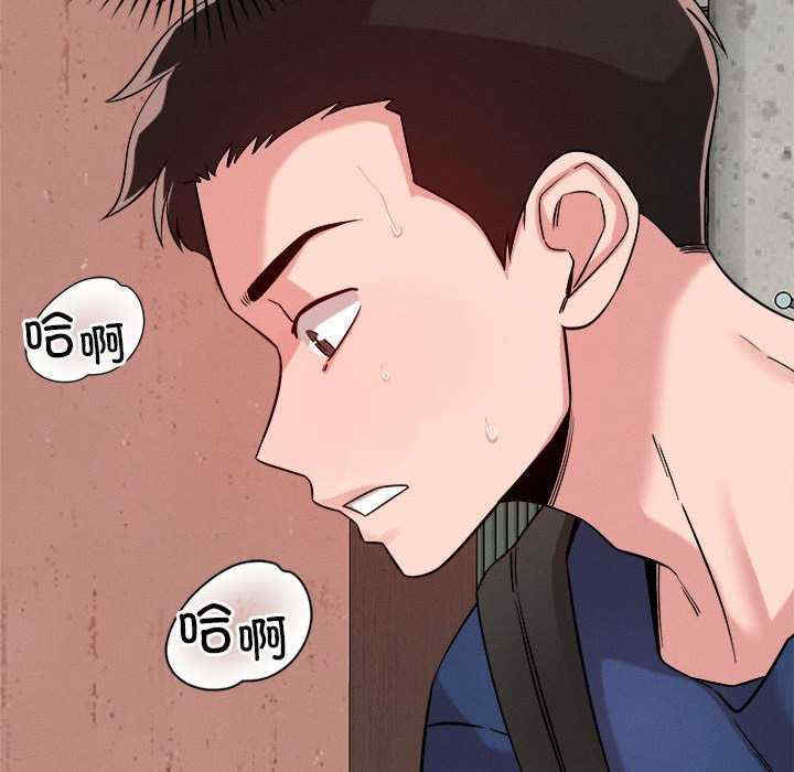 恋人未满/偶然发现我爱你