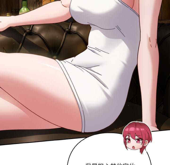 天降美差/天上掉下來的爽缺