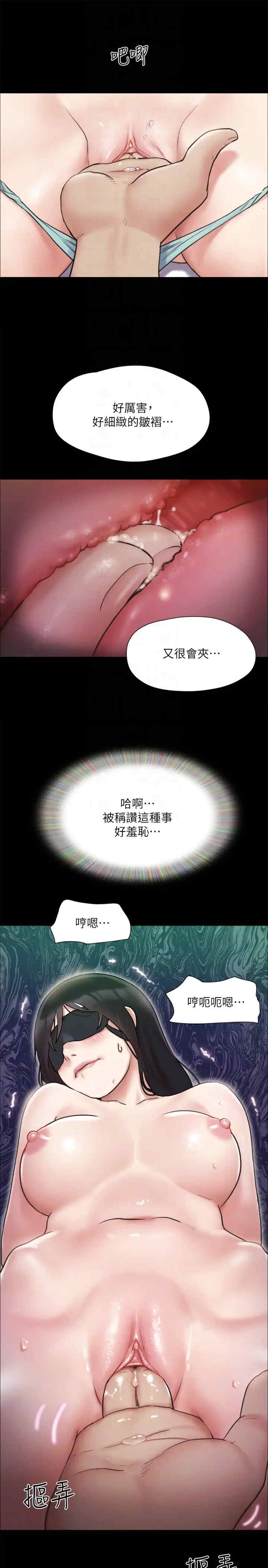 协议换爱(无码版)