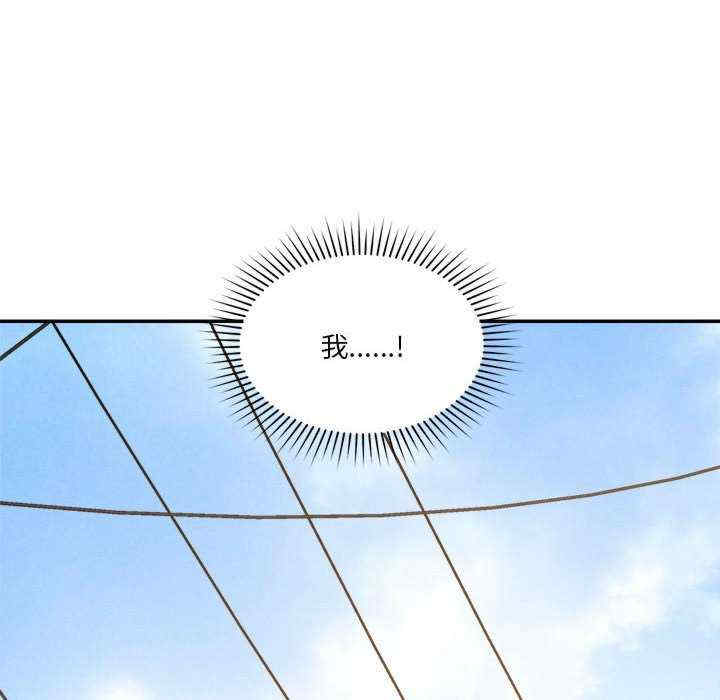 恋人未满/偶然发现我爱你