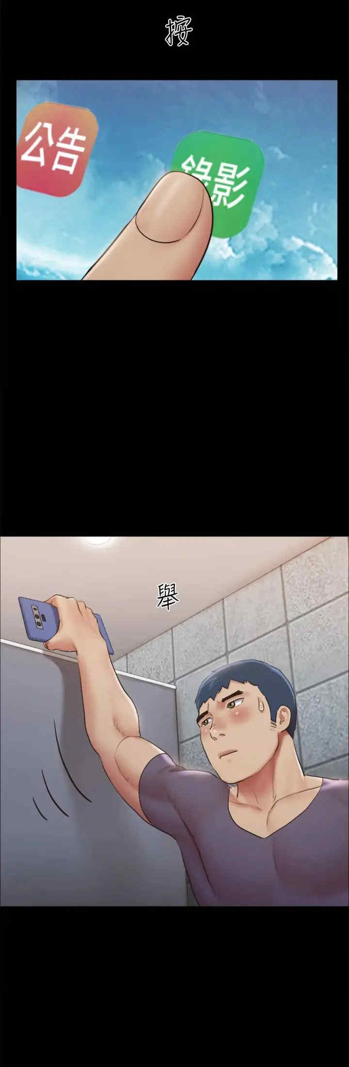 协议换爱(无码版)