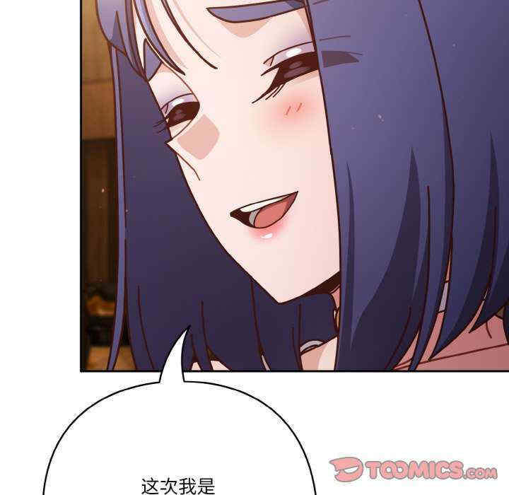 天降美差/天上掉下來的爽缺