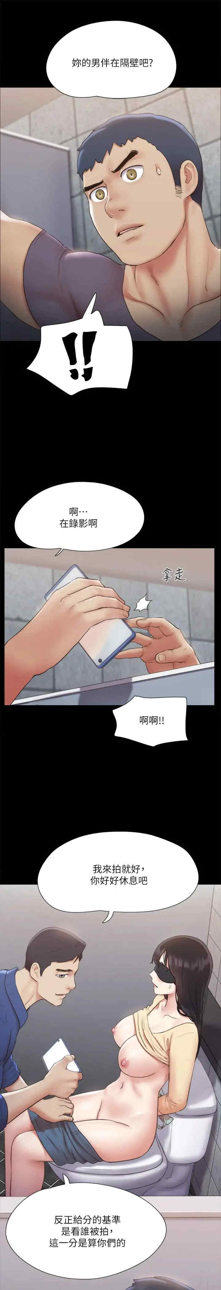 协议换爱(无码版)