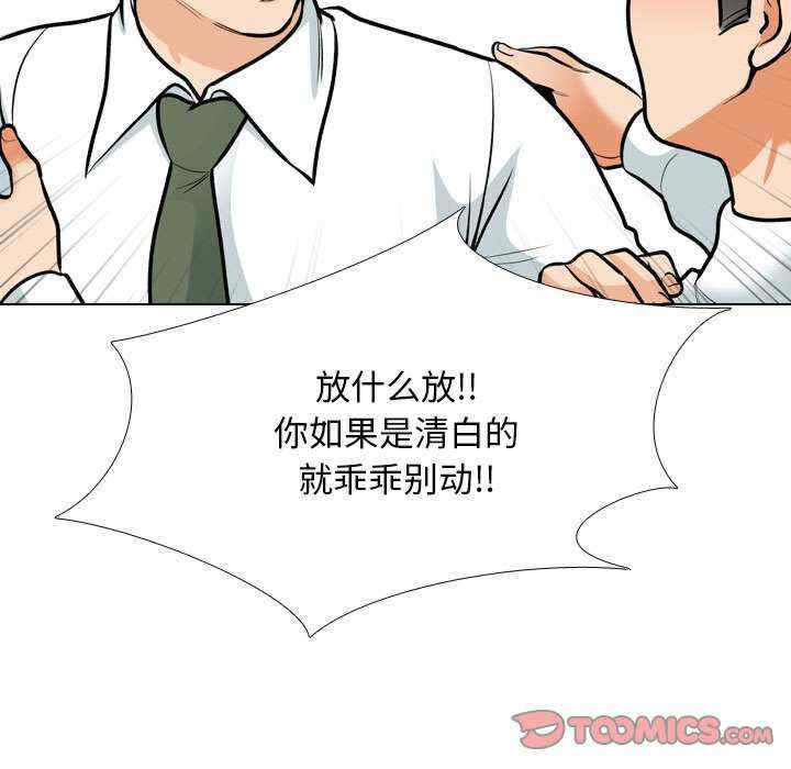 同事换换爱