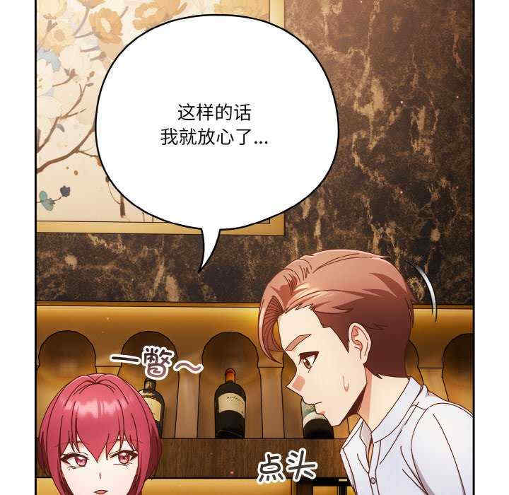 天降美差/天上掉下來的爽缺