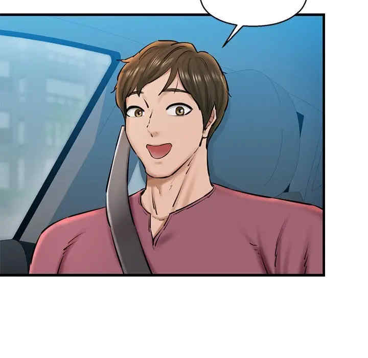 我的拉拉队宝贝/我的拉拉队美眉