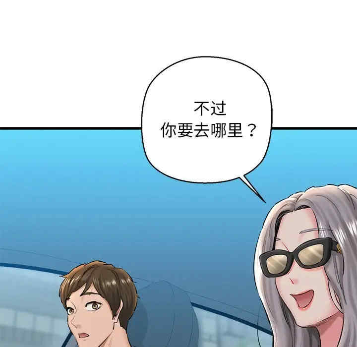 我的拉拉队宝贝/我的拉拉队美眉