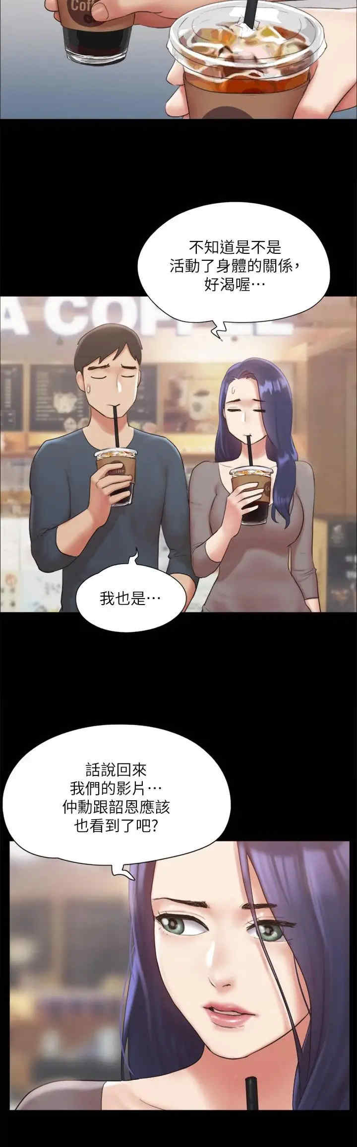 协议换爱(无码版)