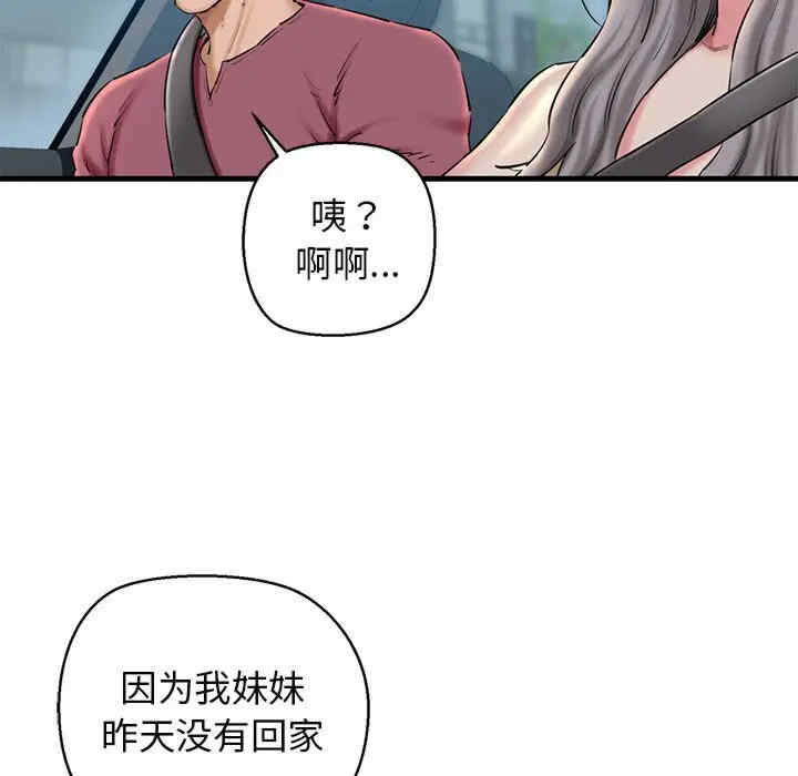 我的拉拉队宝贝/我的拉拉队美眉