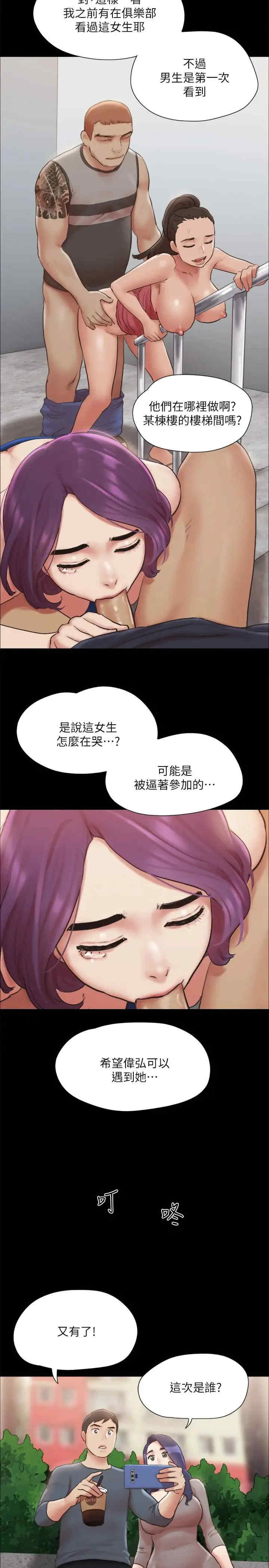 协议换爱(无码版)