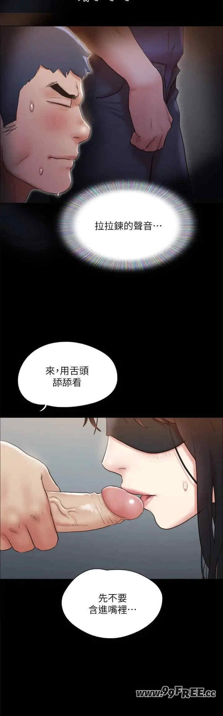 协议换爱(无码版)