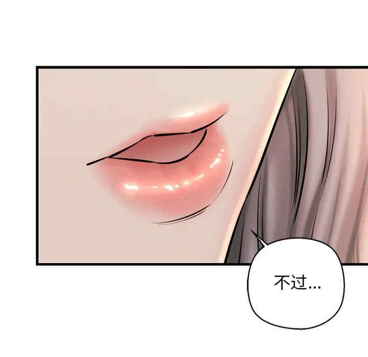 我的拉拉队宝贝/我的拉拉队美眉