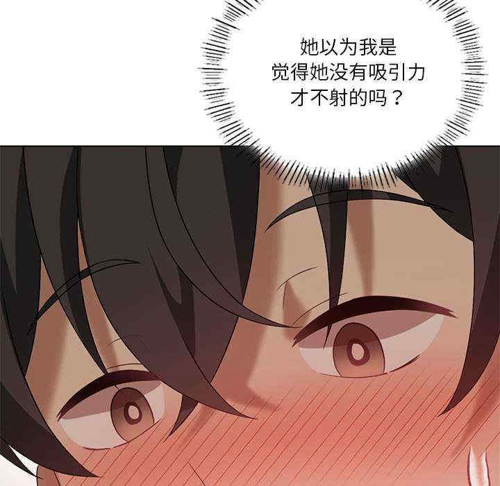 我靠升级逆袭成为大师/我爽爽升级