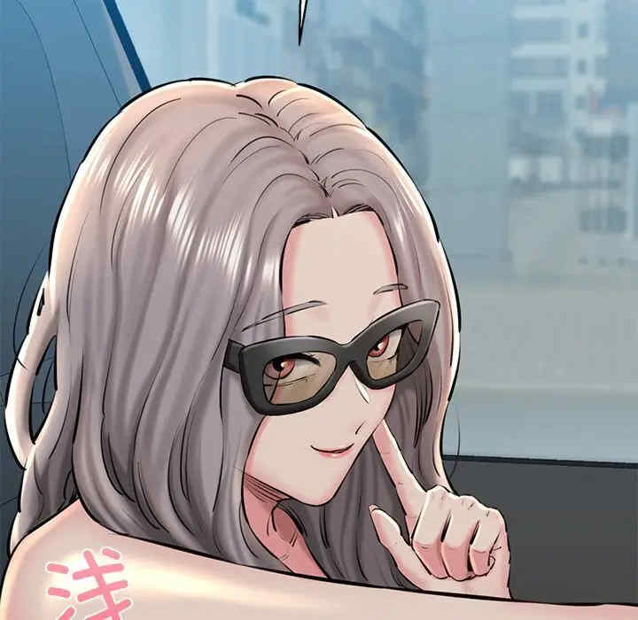 我的拉拉队宝贝/我的拉拉队美眉