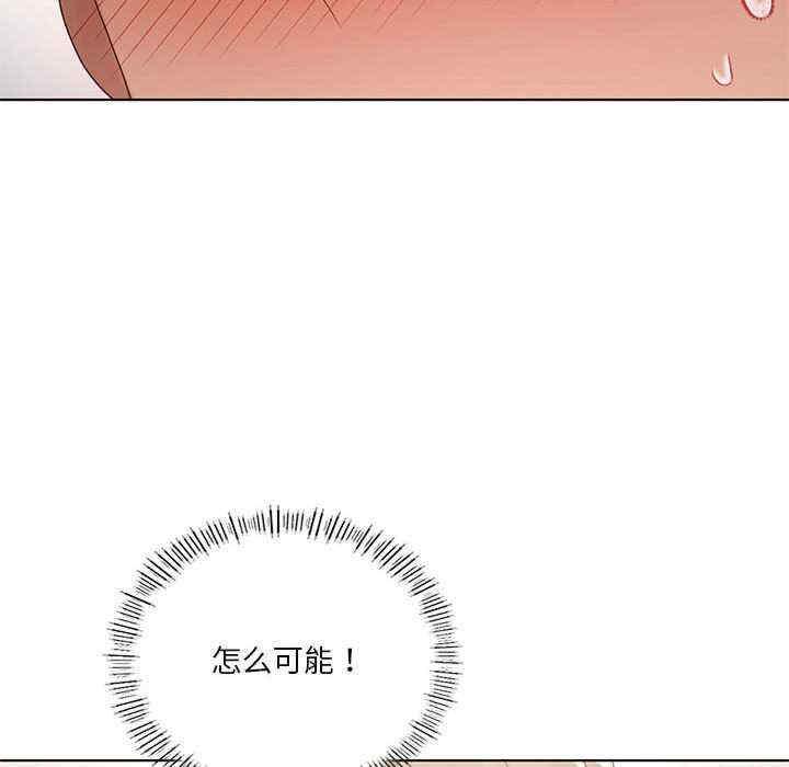 我靠升级逆袭成为大师/我爽爽升级