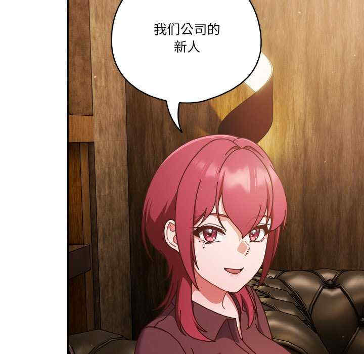 天降美差/天上掉下來的爽缺