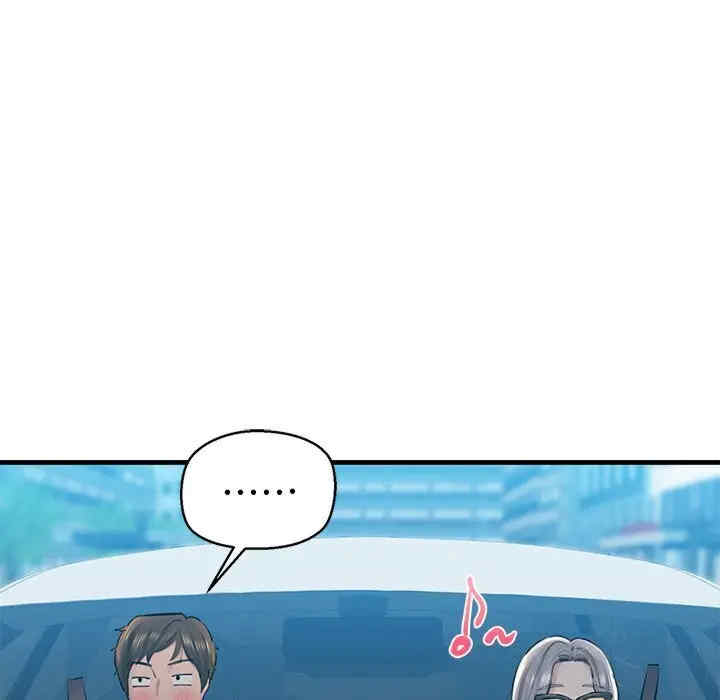 我的拉拉队宝贝/我的拉拉队美眉