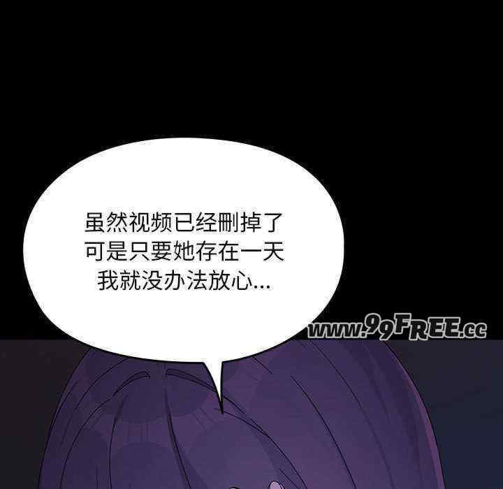 赘婿要通吃/我家的赘婿大人