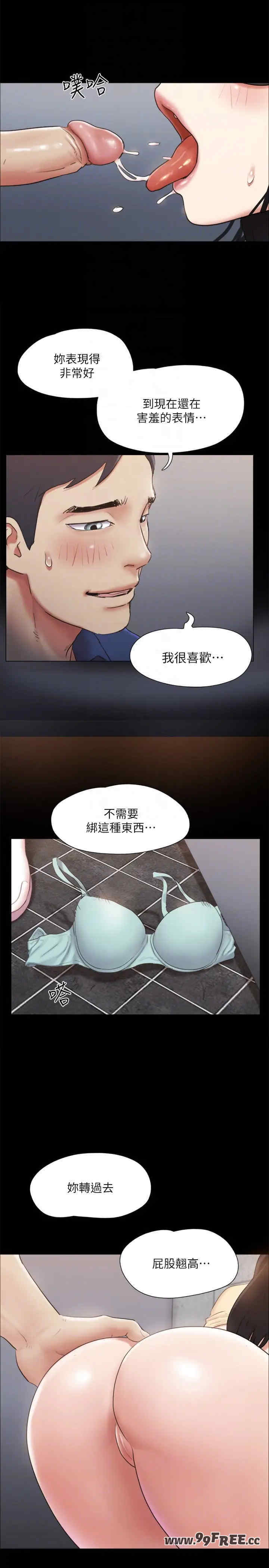 协议换爱(无码版)