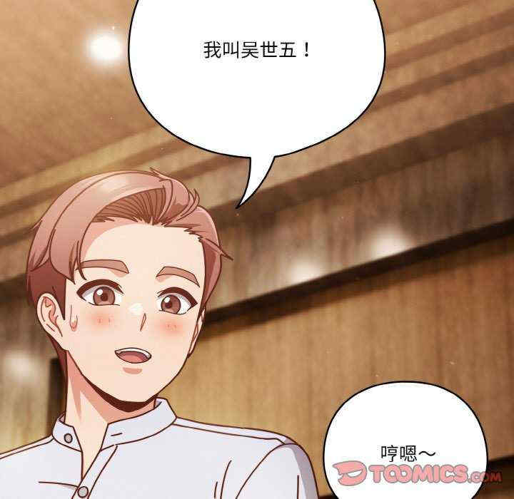 天降美差/天上掉下來的爽缺