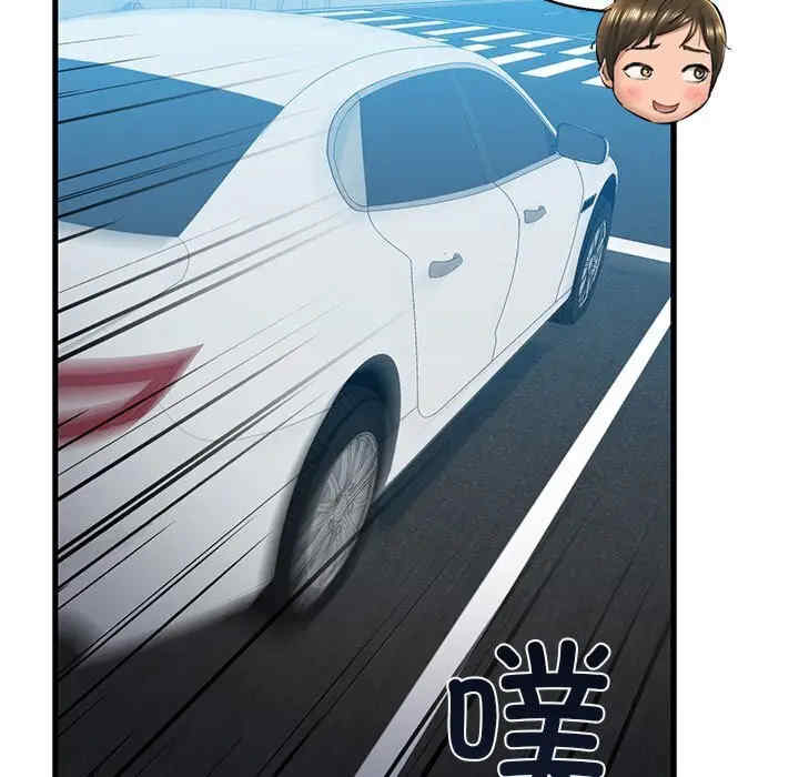 我的拉拉队宝贝/我的拉拉队美眉