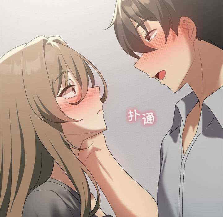 我靠升级逆袭成为大师/我爽爽升级