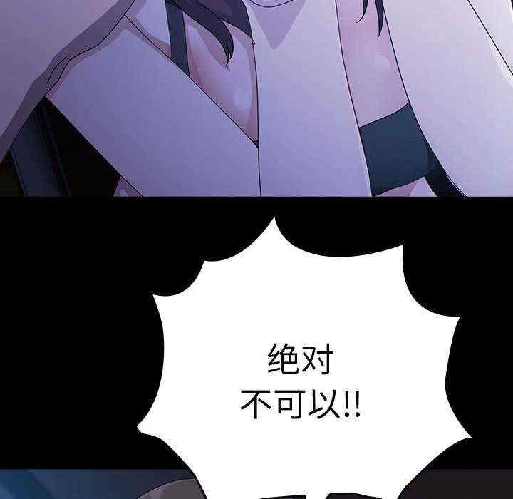 赘婿要通吃/我家的赘婿大人