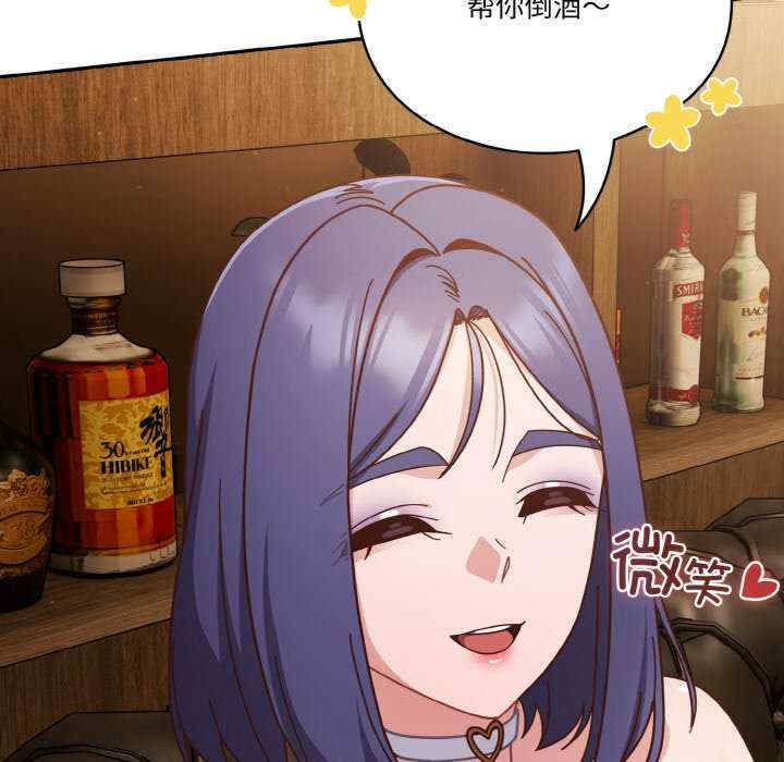 天降美差/天上掉下來的爽缺