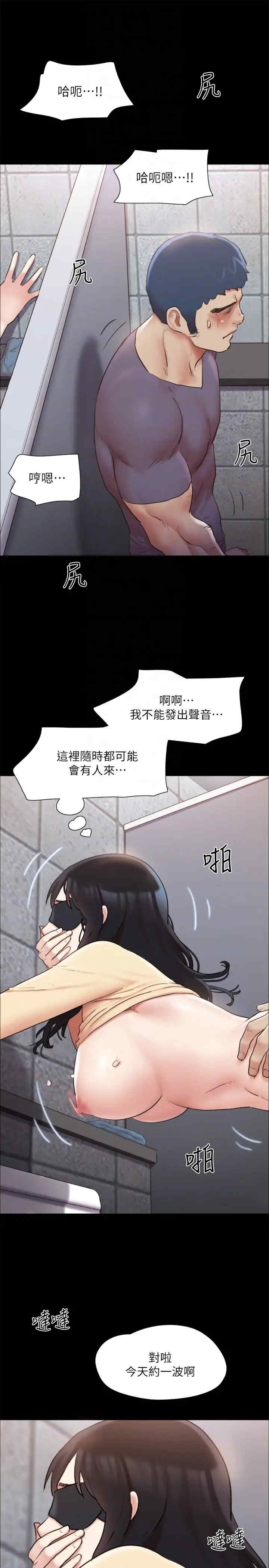 协议换爱(无码版)
