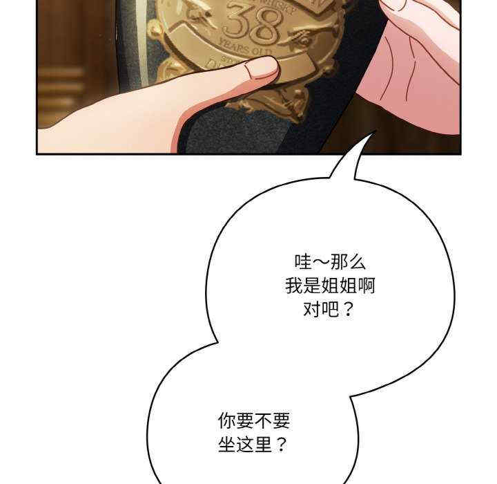 天降美差/天上掉下來的爽缺