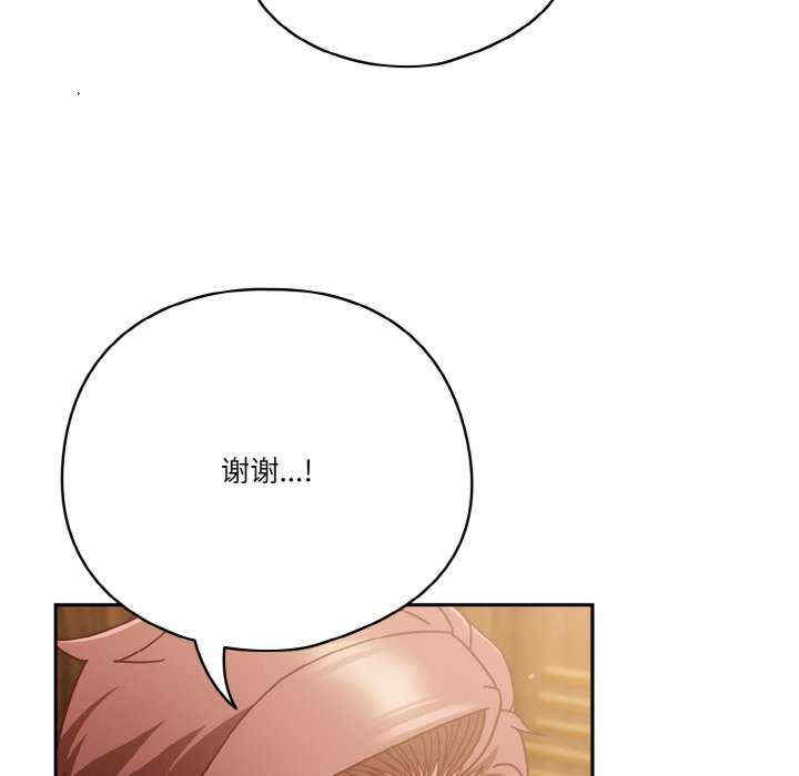 天降美差/天上掉下來的爽缺