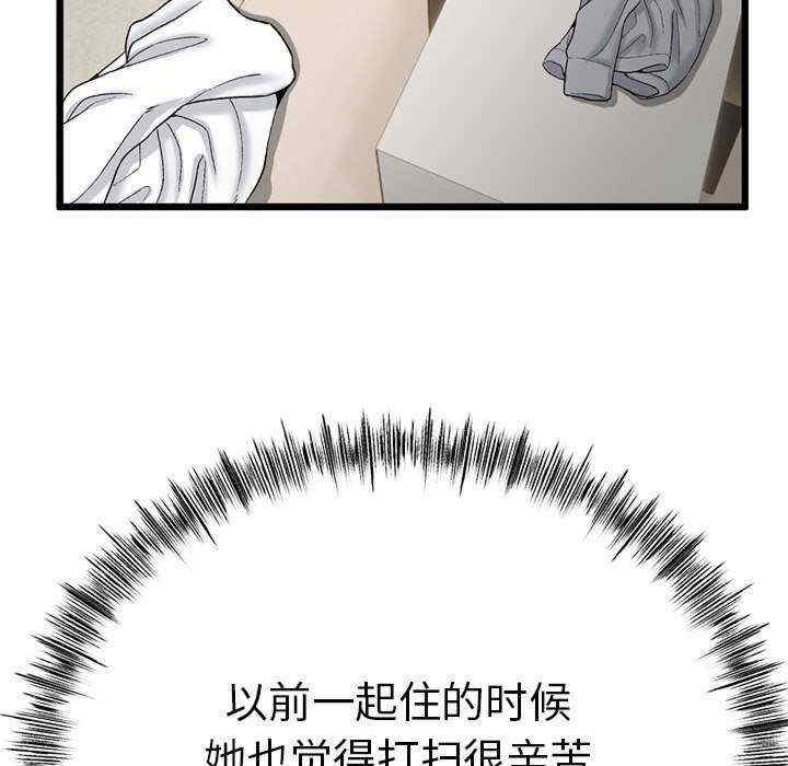 与初恋的意外同居