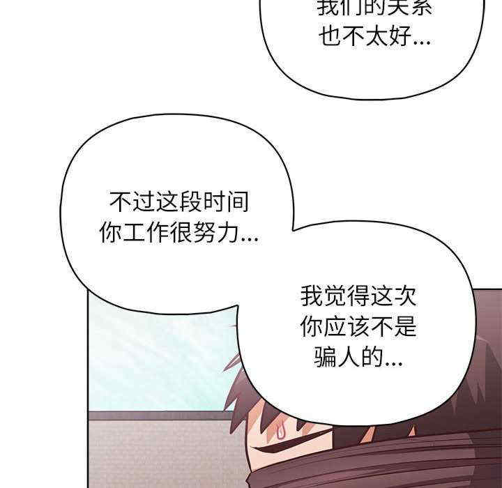 这公司归我了/这家公司归我管