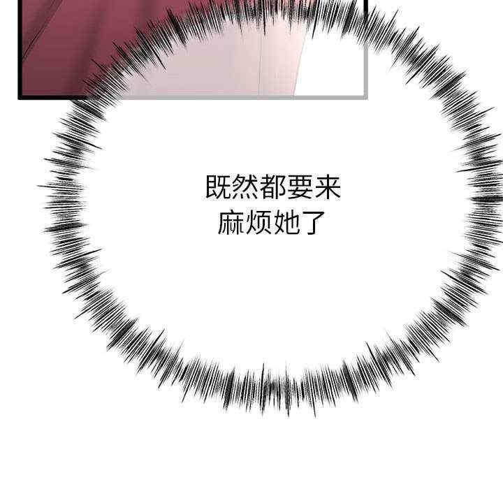 与初恋的意外同居