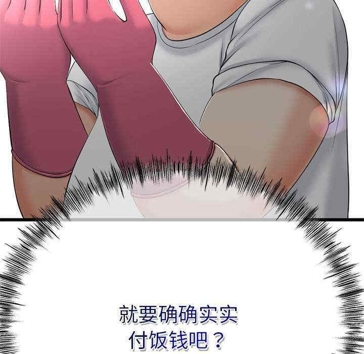 与初恋的意外同居