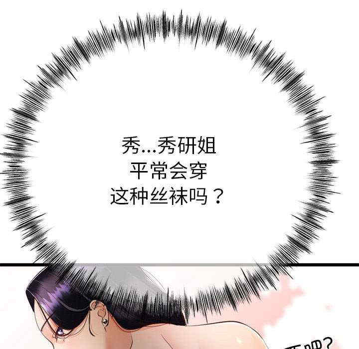 与初恋的意外同居