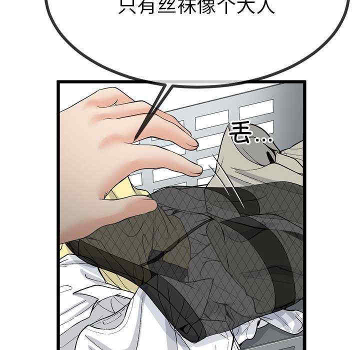 与初恋的意外同居