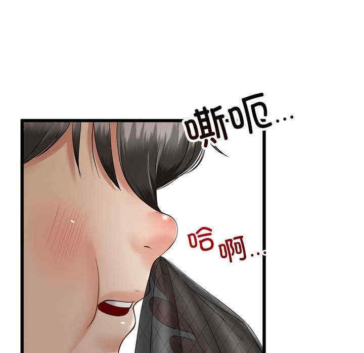 与初恋的意外同居