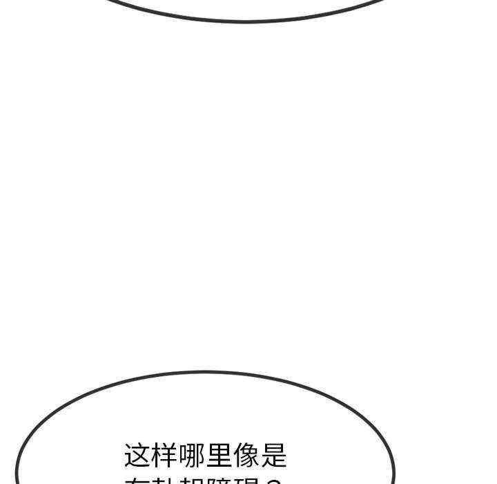 与初恋的意外同居