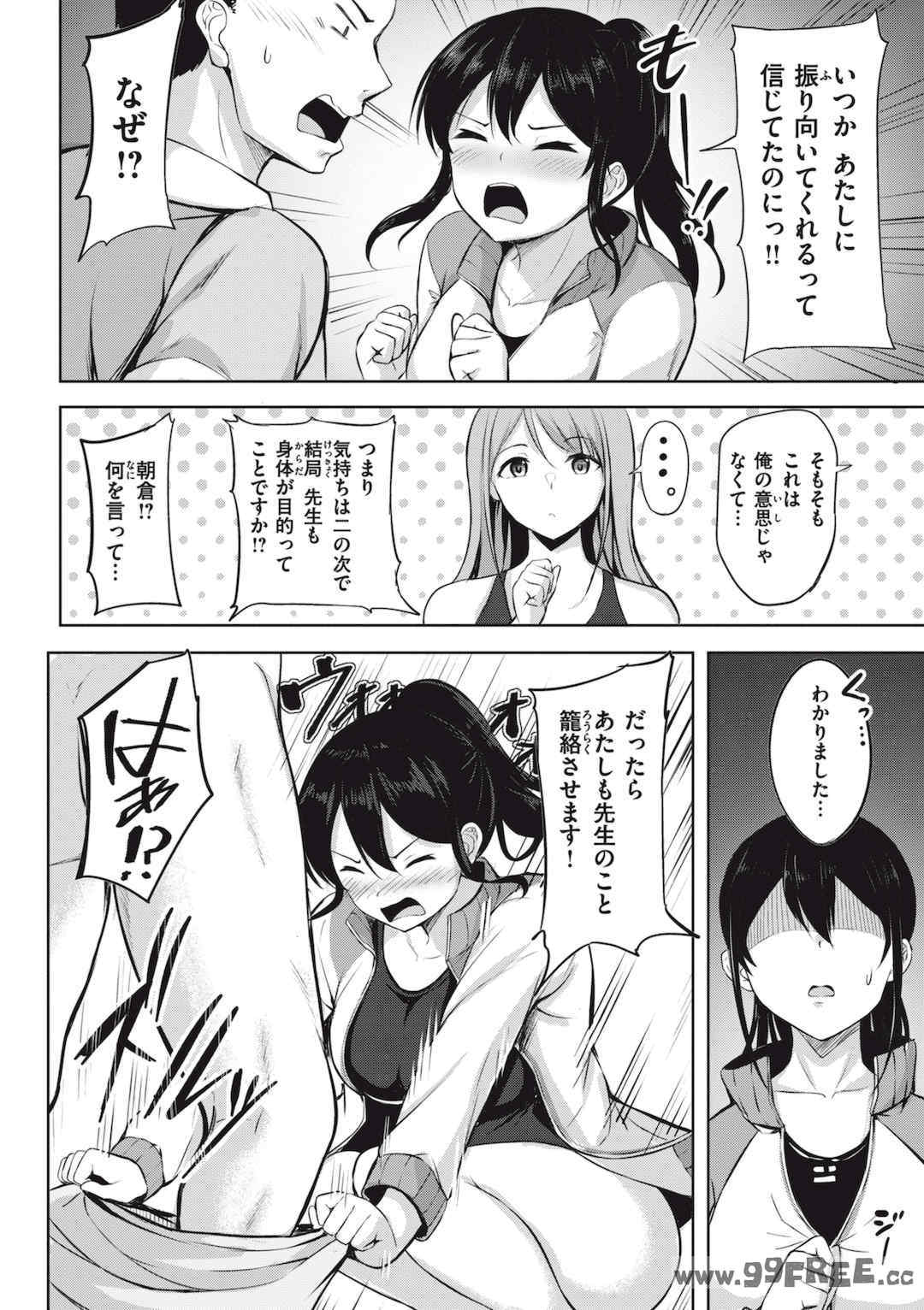 [にこびぃ] はじらいラブレンジ