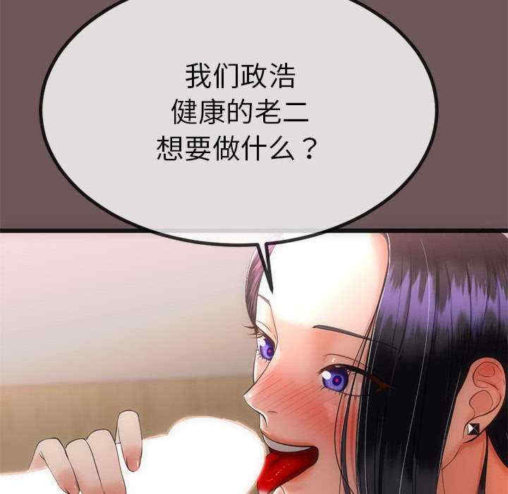 与初恋的意外同居